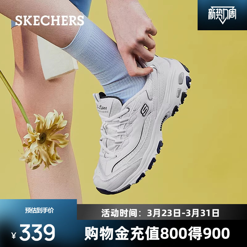 斯凯奇海军蓝女鞋小白熊老爹鞋增高厚底潮流休闲鞋子运动鞋