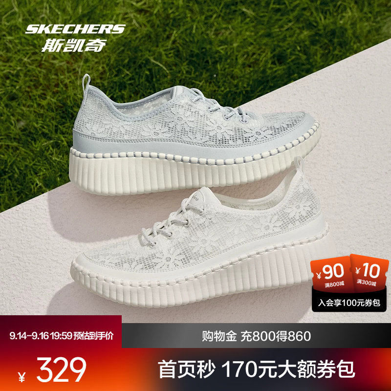 斯凯奇女士低帮休闲鞋2026春夏新款时尚简约蕾丝网布舒适透气女鞋图片