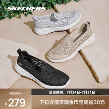 斯凯奇渔夫鞋夏一脚蹬女鞋蕾丝透气防滑耐磨懒人运动散步鞋子休闲