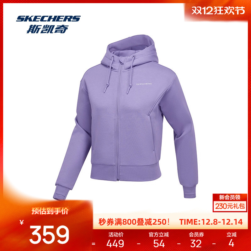 斯凯奇女子宽松连帽针织运动外套