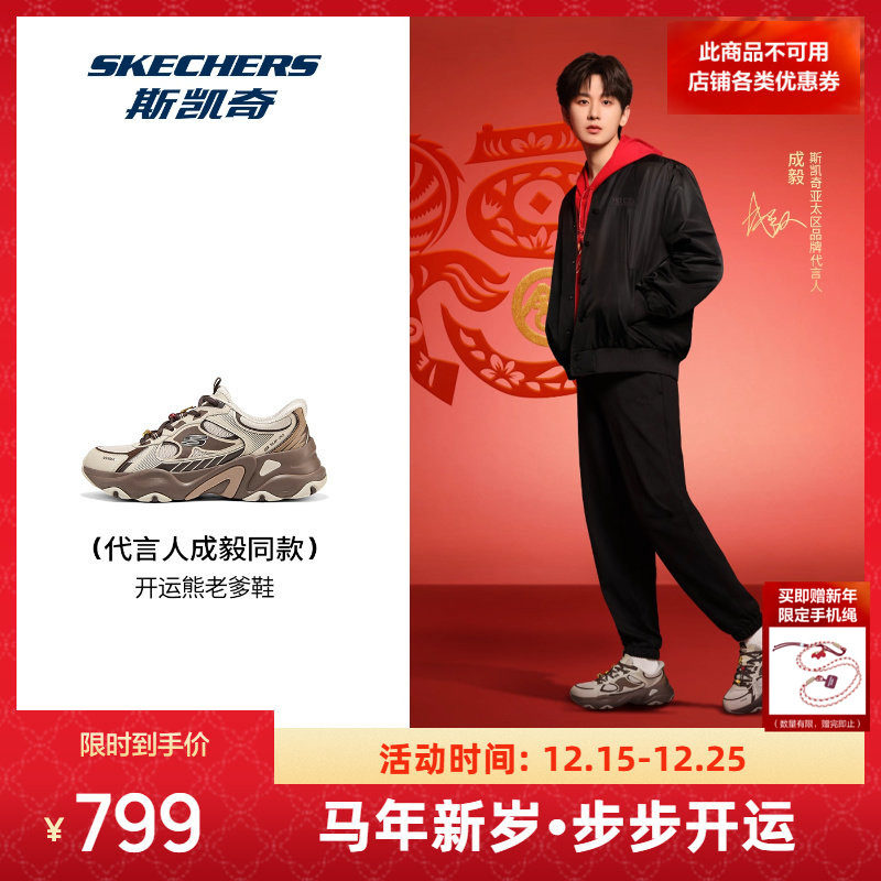 AIR-COOLED MEMORY FOAM鞋垫，轻质缓震