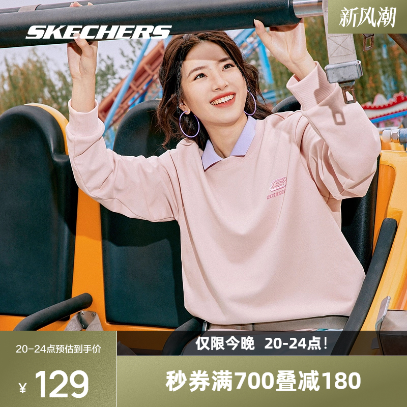 斯凯奇男女款情侣卫衣柔软舒适圆领美式时尚潮流百搭多巴胺套头衫