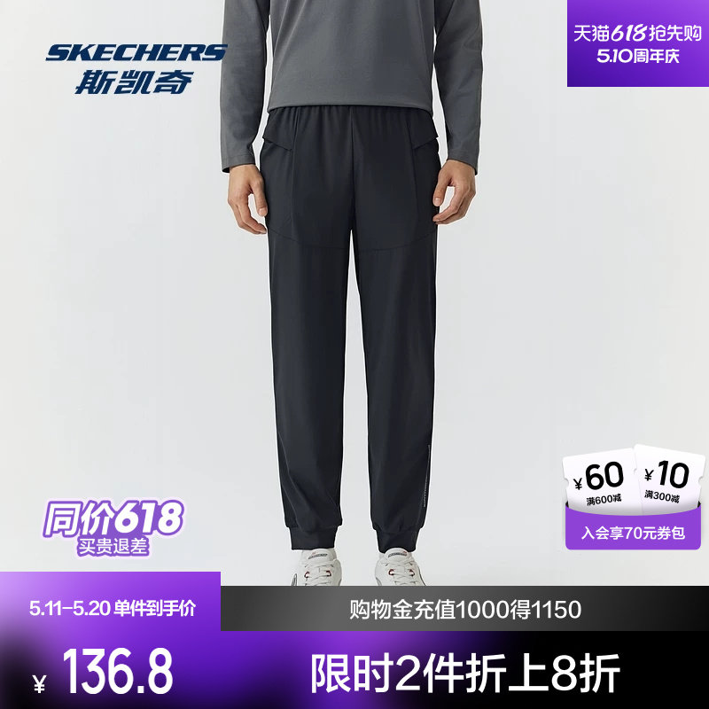 斯凯奇男士长裤2026春季新款男士针织长裤直筒运动休闲裤束脚裤