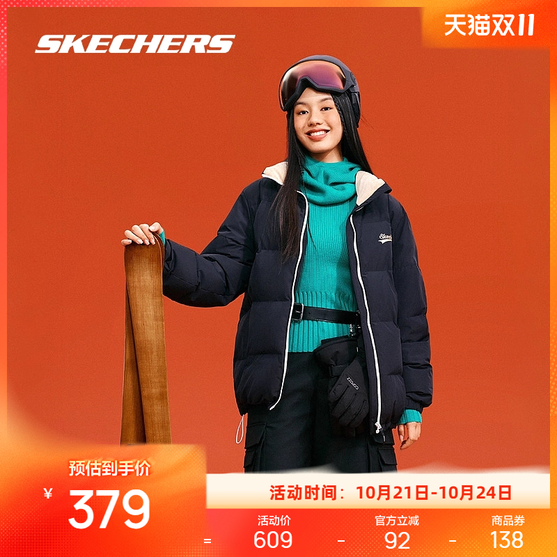 斯凯奇三防科技立领面包羽绒服