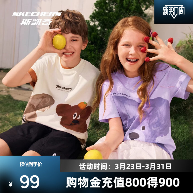 斯凯奇儿童短袖衫纯棉亲子上衣男女童卡通动物休闲百搭夏装舒适