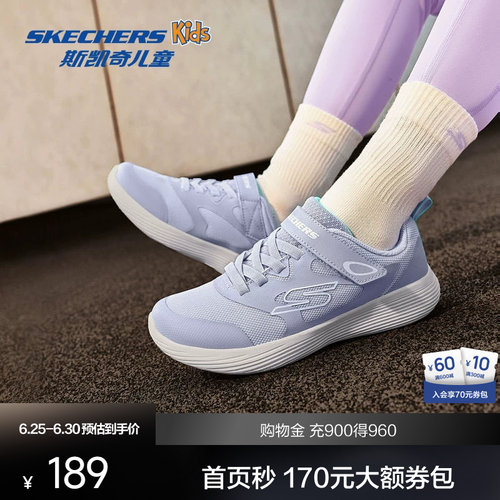 魔术贴舒适轻便鞋子