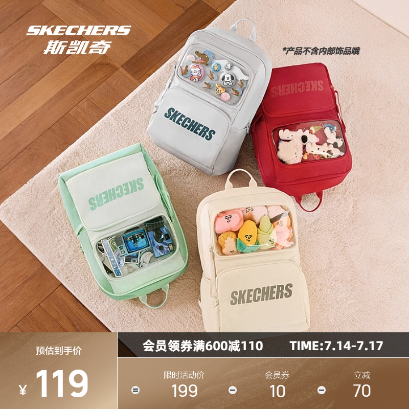 斯凯奇2025秋季男女同款大容量痛包双肩包舒适减负多外袋经典书包