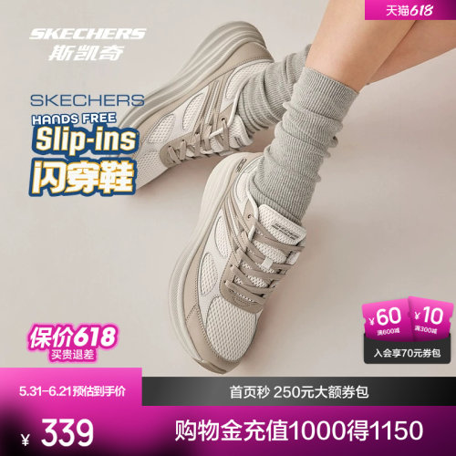 合成革鞋面，透气网眼设计，EVA大底，舒