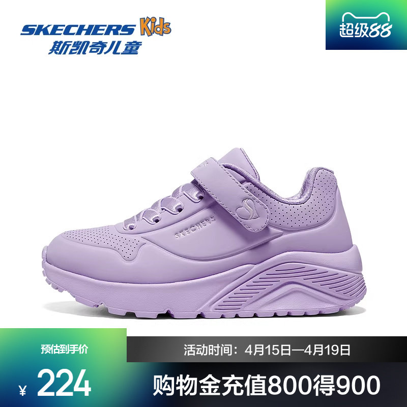 斯凯奇童鞋女魔术贴UNO轻盈减震休闲运动鞋中大童轻便百搭舒适鞋