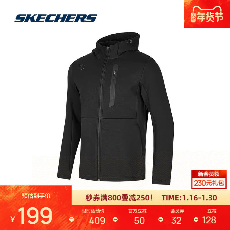 斯凯奇秋季新品男士针织连帽外套碳黑色经典复古配色舒适不易起球,运动服/休闲服装,运动茄克/外套,淘宝优惠券,粉丝福利购,淘宝优惠卷