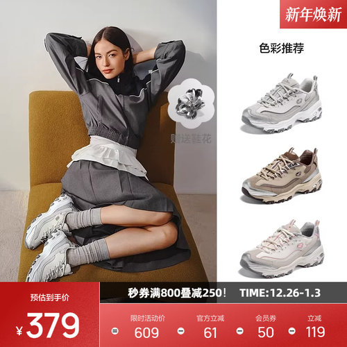 AIR-COOLED MEMORY FOAM鞋垫，舒适透气