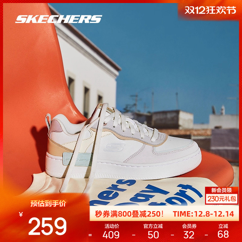 斯凯奇女款透气休闲板鞋复古拼接