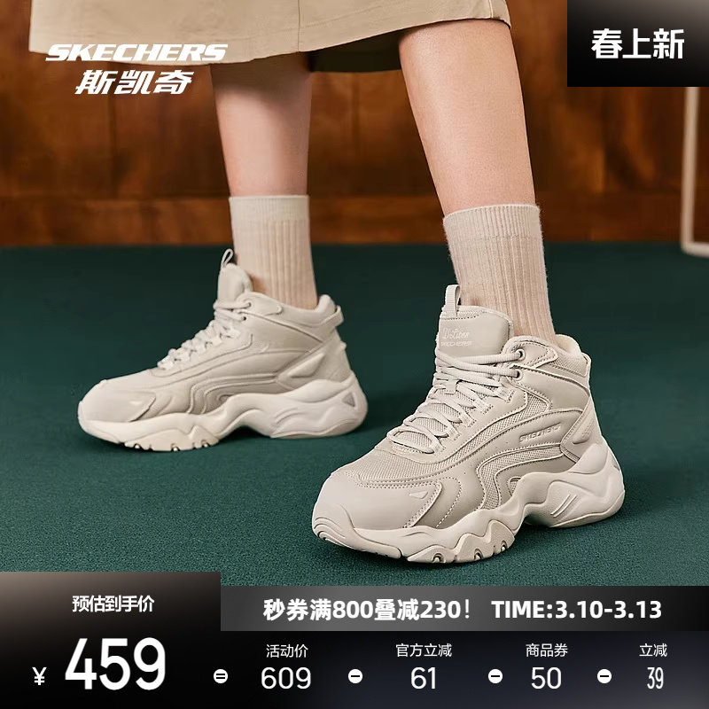 斯凯奇新品时尚高帮绑带运动鞋减震耐磨防滑潮流休闲鞋168015