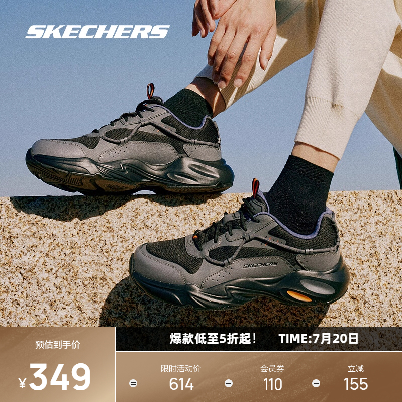 斯凯奇休闲运动鞋绑带潮流男鞋