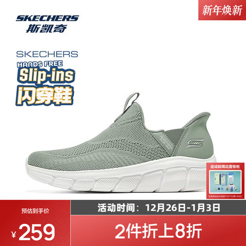 EVA 橡胶大底，轻质舒适，耐穿耐磨