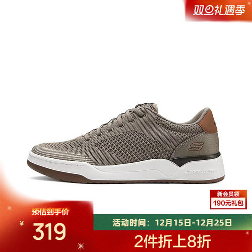 舒适畅行，悦步畅走