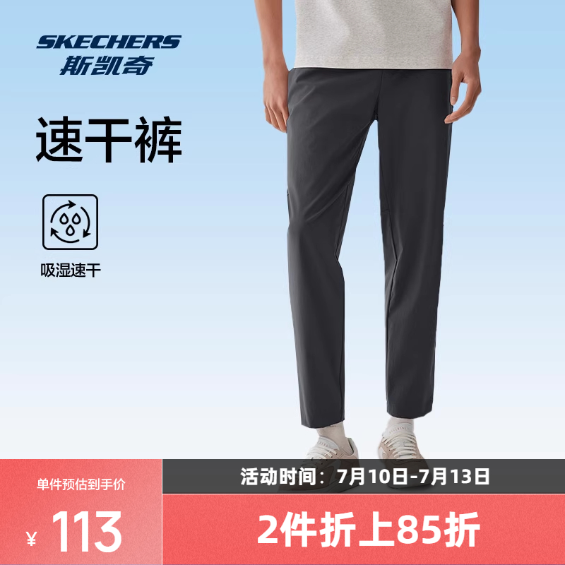 斯凯奇2025年夏季男款舒适长裤运动裤休闲柔软舒适基础速干裤子