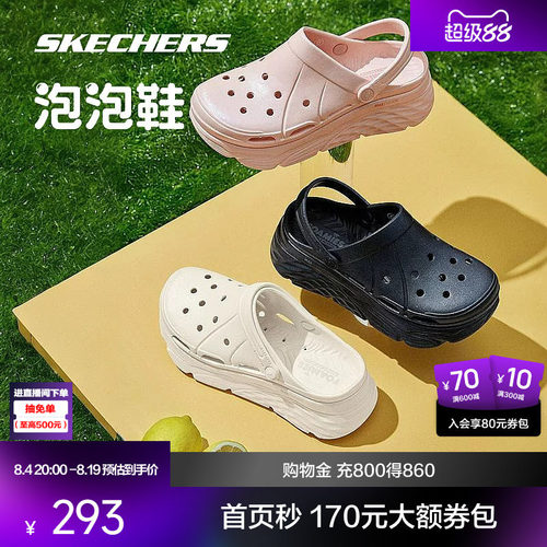 一体成形EVA鞋面，脚感舒适