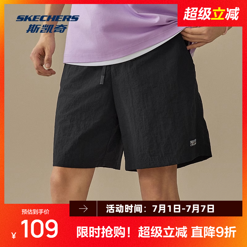 斯凱奇男子戶外休閑運動短褲