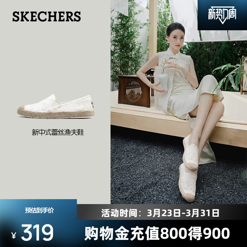 斯凯奇休闲鞋子潮流运动鞋舒适软底低帮鞋子透气百搭时尚耐磨轻便