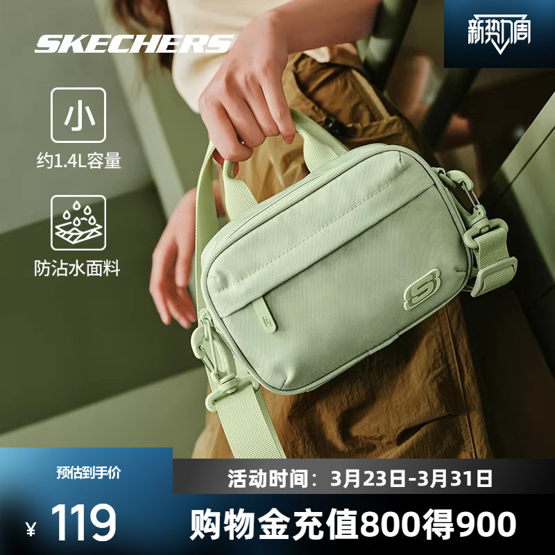 斯凯奇通用男女书包多功能相机包大容量休闲运动包百搭轻巧小包