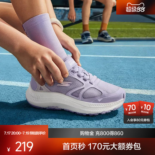 耐磨 轻盈柔软 缓震回弹 干爽透气