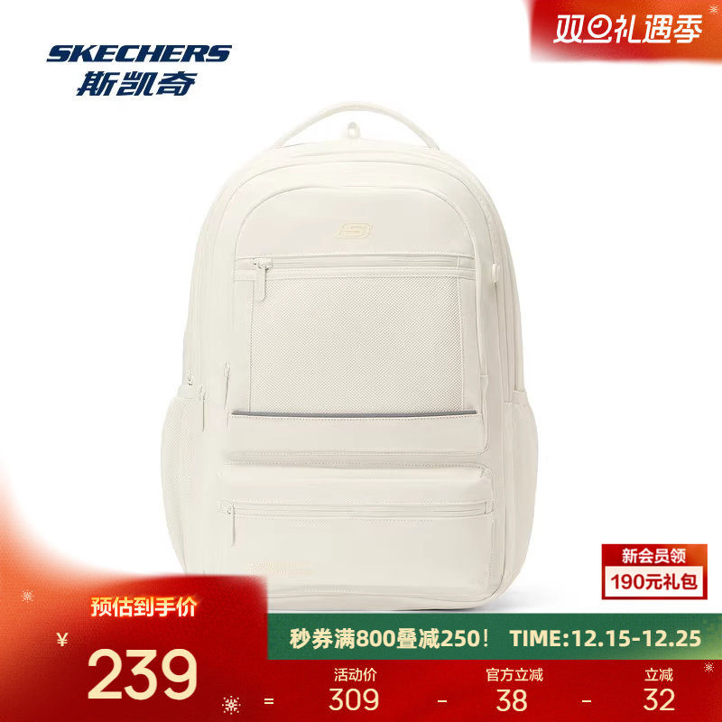 斯凯奇户外包男女通用2025秋精美大容量时尚实用多功能双肩背包