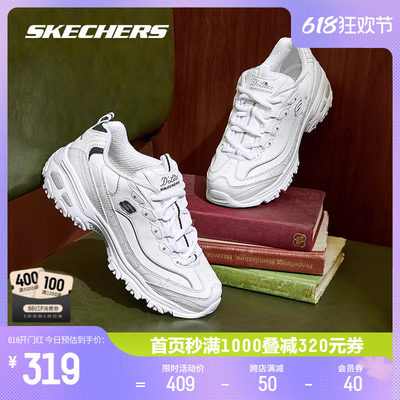 斯凯奇Skechers老爹鞋