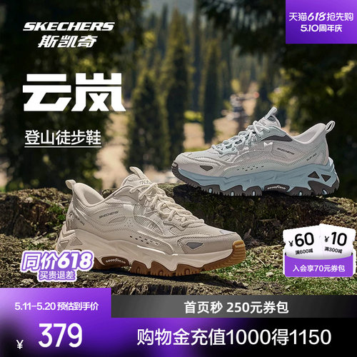 人造皮革与网布鞋面 透气支撑
