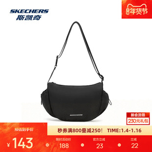 斯凯奇新品男女款运动包户外休闲挎包百搭单肩储物斜挎包