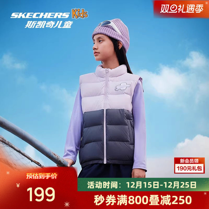 斯凯奇秋冬季男女中大童梭织轻便羽绒服背心儿童保暖外套休闲时尚