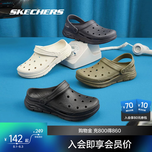 鞋两侧添加两个排水孔，易穿透气，疏水设计