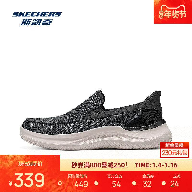 Skechers斯凯奇新款男鞋一脚蹬低帮休闲鞋EVA大底舒适透气