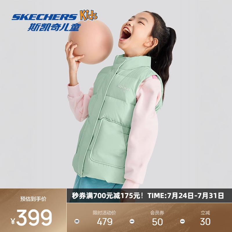 斯凯奇儿童装羽绒马甲冬男女童温暖防水防油梭织背心外穿保暖蓄热