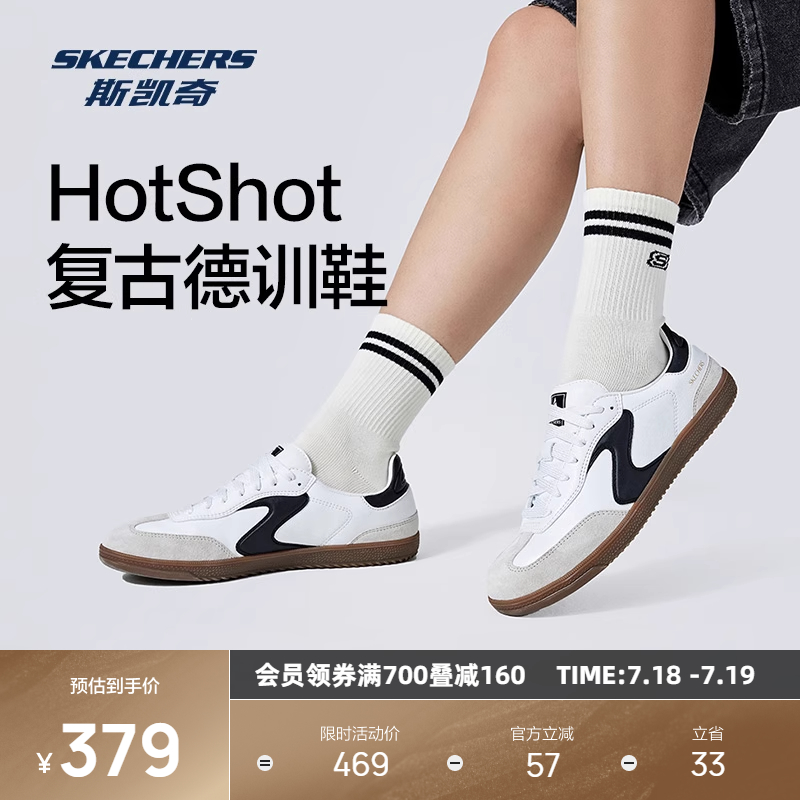斯凯奇T头德训鞋夏季新品男女款薄底运动鞋潮流复古板鞋185232