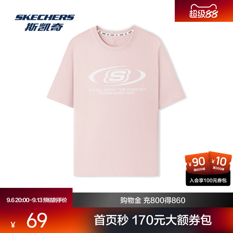斯凯奇中性夏季新款短袖衫亲肤柔软舒适潮流时尚简约百搭针织T恤