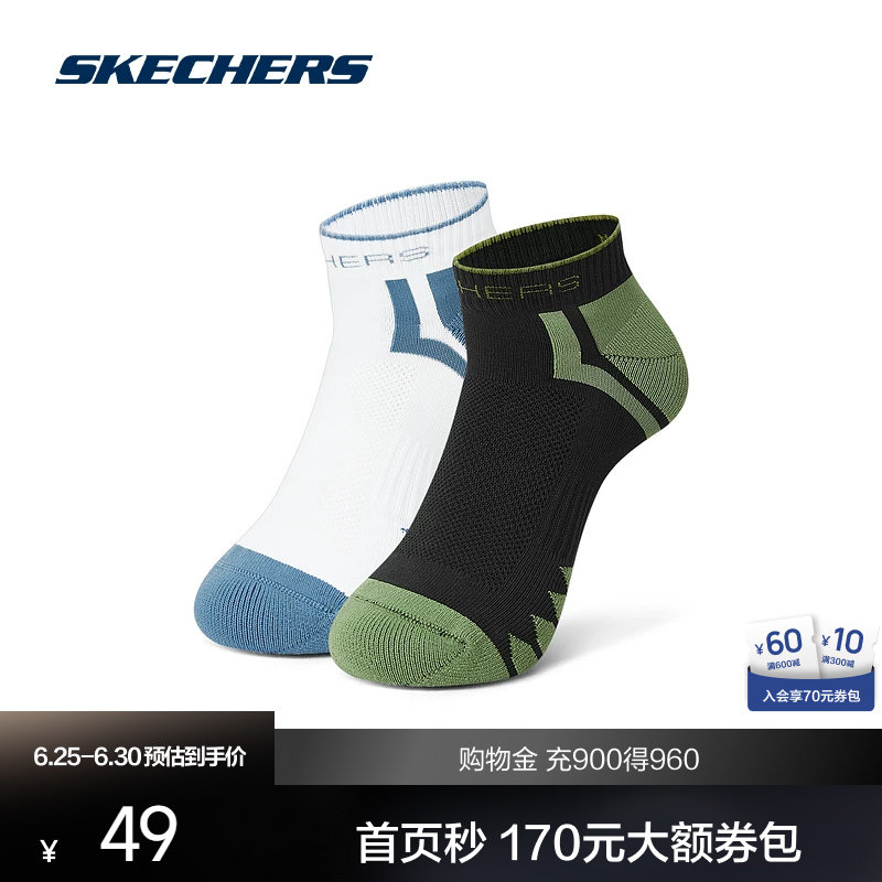 斯凯奇中筒袜男女同款吸汗抑菌柔软舒适时尚潮流百搭休闲运动