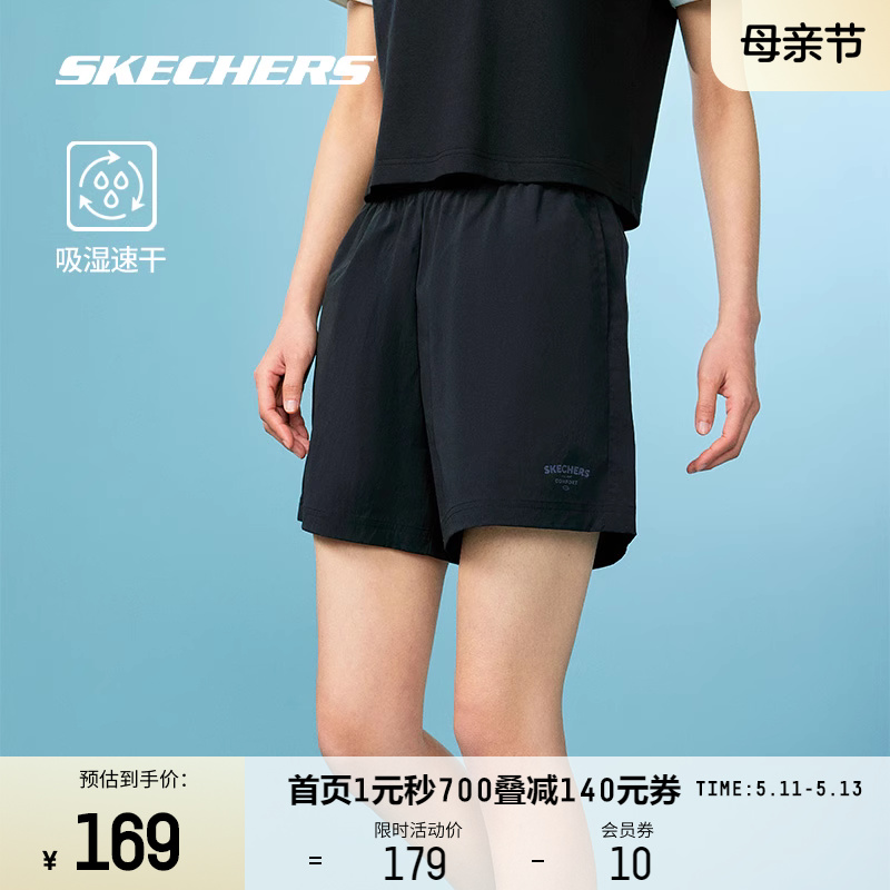 Skechers斯凯奇女短裤吸湿速干透气舒适2024春夏新款运动碳黑色