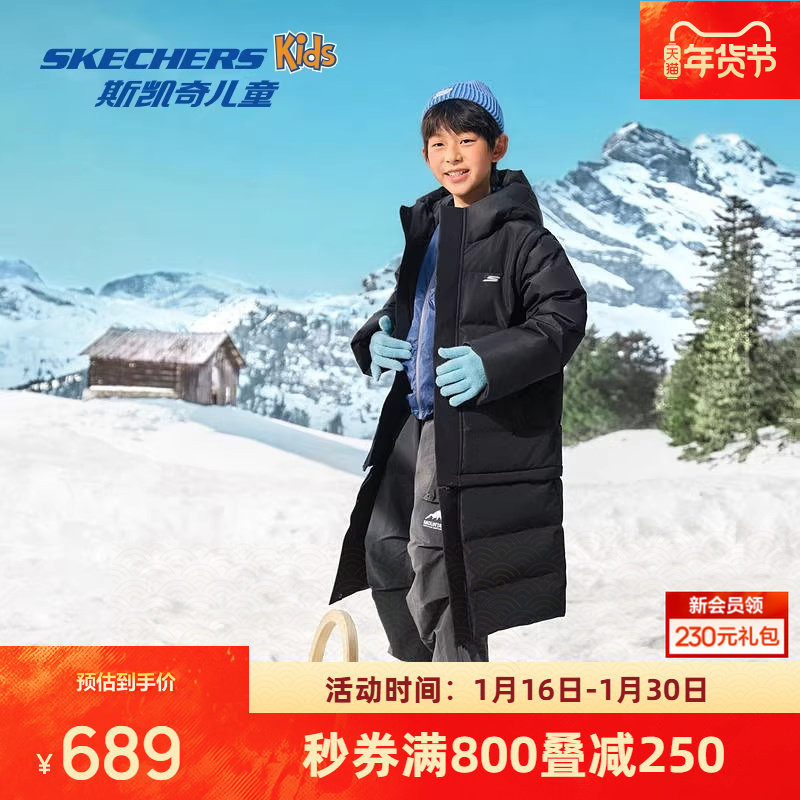 Skechers斯凯奇冬季滑雪系列中性儿童羽绒外套,童装/婴儿装/亲子装,羽绒服,淘宝优惠券,粉丝福利购,淘宝优惠卷