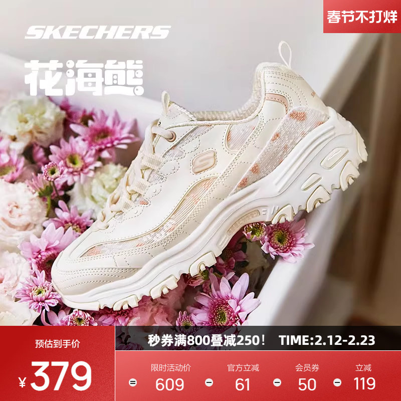 斯凯奇花海熊新款增高老爹鞋女士厚底鞋子休闲透气运动鞋时尚百搭