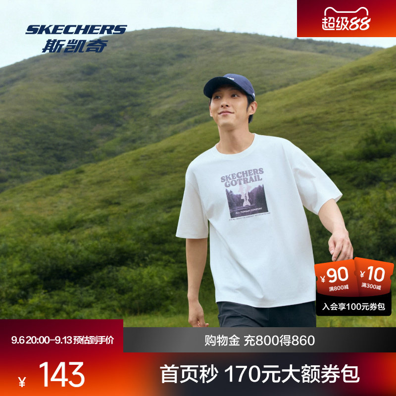 斯凯奇男士针织短袖T恤衫2026秋季宽松吸湿速干撞色图案印花