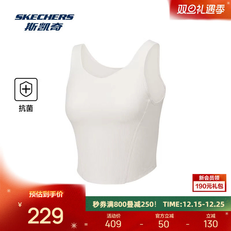 斯凯奇2025秋季女款运动背心内置胸垫修身鱼骨弹力宽松舒适休闲