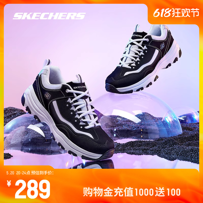 Skechers斯凯奇春夏女鞋熊猫鞋男运动休闲黑白情侣老爹鞋官方正品