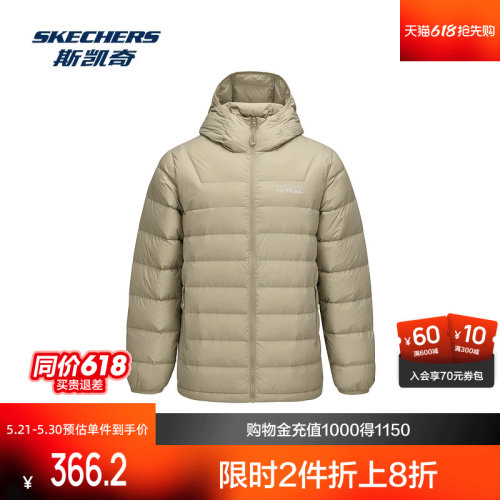 斯凯奇男士羽绒服秋冬新款商场短款鸭绒轻薄卡其黑色防风保暖外套