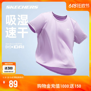 Skechers斯凯奇2024夏季 速干t恤女跑步健身瑜伽服透气运动短袖 款