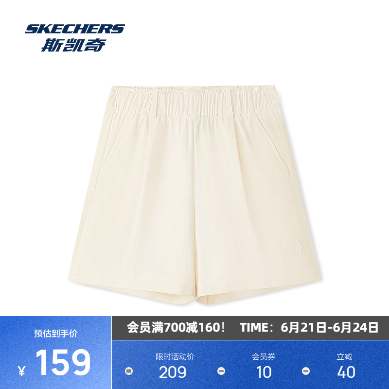斯凯奇2025夏季女款运动短裤干爽吸湿舒适版型橡筋腰头裤脚卷边