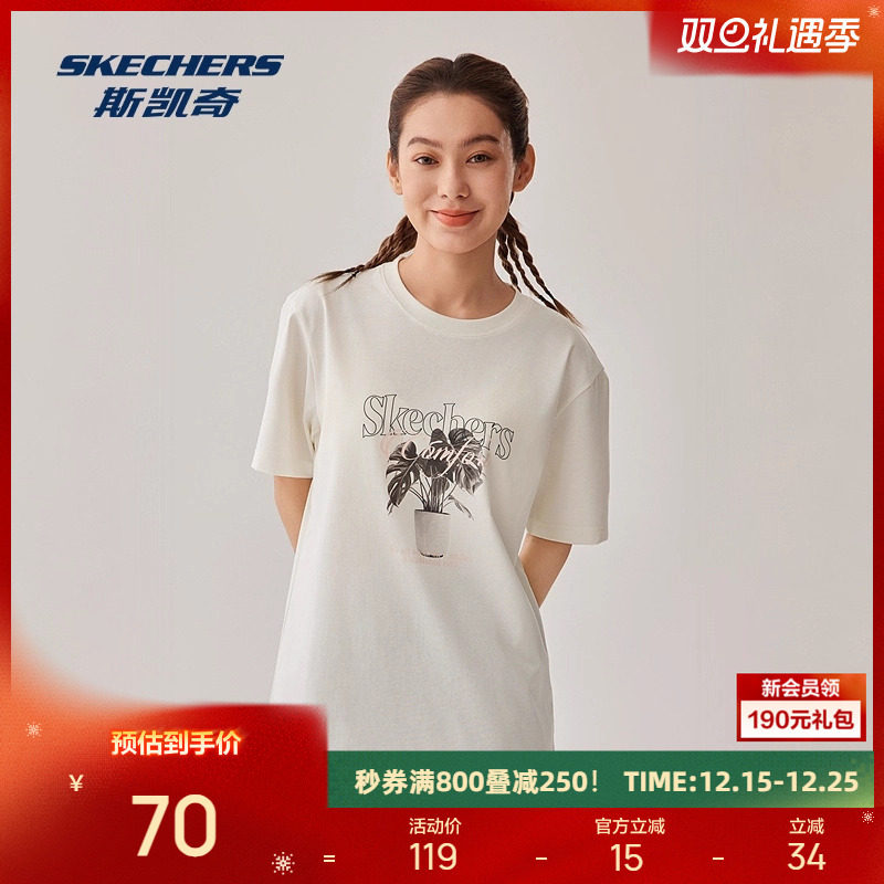 斯凯奇好运龟背竹印花男女短袖