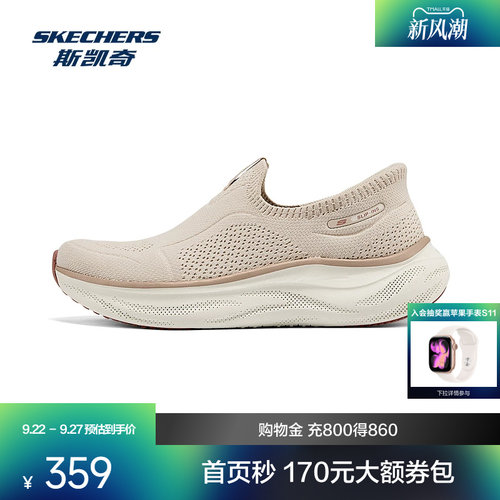 斯凯奇闪穿鞋秋新款舒适吸震休闲运动女鞋一脚蹬健步鞋