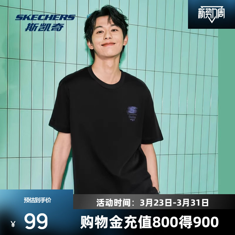 斯凯奇运动短袖新品索罗娜男女情侣百搭宽松T恤休闲简约