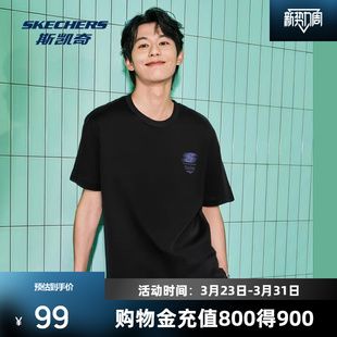 斯凯奇运动短袖 索罗娜男女情侣百搭宽松T恤休闲简约 新品